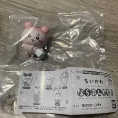 ちいかわ ならぶんです 3 古本屋