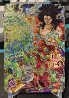 2025年最新】旧弾ブロリーの人気アイテム - メルカリ