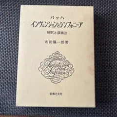 アンジェラ・ヒューイット☆バッハ録音集 27CD - メルカリ