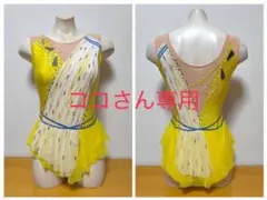 ココ様専用になります