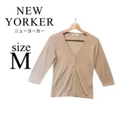 NEWYORKER カーディガン