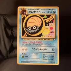 2026年最新】ポケモンカード 旧裏 拡張シートの人気アイテム - メルカリ