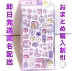 【新品未開封】キティちゃんドロップシール ハローキティ
