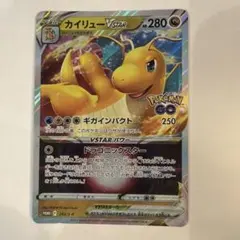 2026年最新】カイリューvstar プロモの人気アイテム - メルカリ