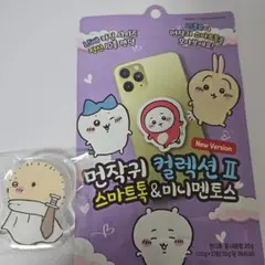韓国限定 らっこ スマホグリップのサムネイル