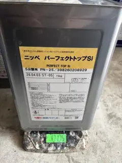 ニッペ ファインパーフェクトトップ 75-20D 未開封 - メルカリ