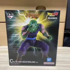 一番くじ ドラゴンボール C賞 ピッコロ MASTERLISEのサムネイル