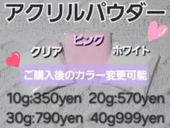 2026年最新】￼アクリルパウダーの人気アイテム - メルカリ