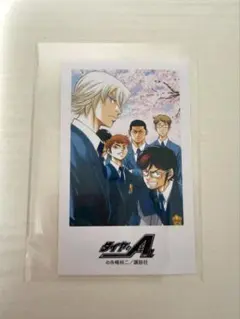 2026年最新】ダイヤのA原画展の人気アイテム - メルカリ