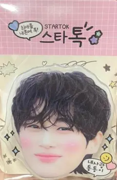 2025年最新】ビョン•ウソクの人気アイテム - メルカリ