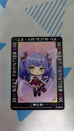 ミスティカ・サンクトゥス PR ランブルパーティ Z/X ゼクス