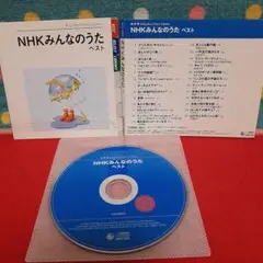 イクウェル 七田 日本地理のうた 歌詞 CDセット - メルカリ