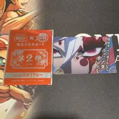 鬼滅の刃　銀だこ　限定コラボカード　第2弾　宇髄天元