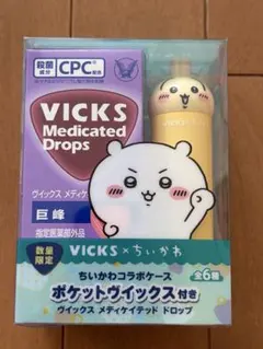 VICKS メディケイテッドドロップス 6個入りちいかわコラボ　⑤