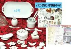 未使用　チャイナペイント　白磁　ポーセラーツ　陶器用転写紙　デザインファイル