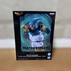 MATCH MAKERS マイティマスク 14点セット 2026年最新】MATCH MAKERS マイティマスクの人気アイテム - メルカリ