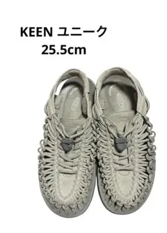 【レア】KEEN UNEEK 25.5cm グレー ラメコード レディース