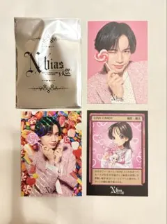 中島健人 Nカード〜天からの巡合〜