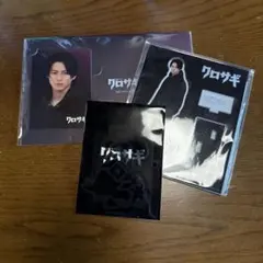 匿名発送】岸優太公式写真まとめ売りコンプリート963枚