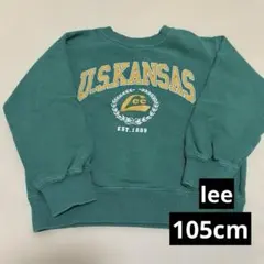 Lee U.S.KANSAS トレーナー グリーン
