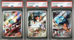連番！ポケモンカード スペシャルデッキセットEX 御三家 AR PSA10