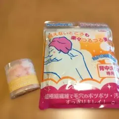 Mellojoyメロジョイ メロイアの暮らしの図鑑 タオルロール もち