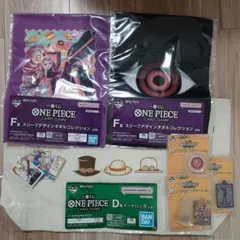 ワンピース　一番くじ　カードゲーム下位賞まとめ売り