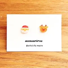 ハンドメイド　ピアス　サンタクロース　トナカイ　クリスマス