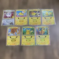 ポケモンカード まとめ売りエリカのプリン ピカチュウ 7枚セット