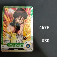 Item thumbnail for item de19f095-477b-49a7-ad11-10b9bc70baff