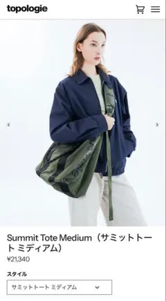Topologie サミットトートミディアム、8.0mm O-Rope✖️2セット - メルカリ