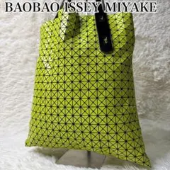 BAOBAO ISSEY MIYAKE Tote bag lime Yellow