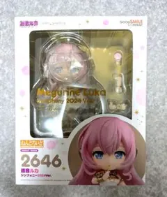 ねんどろいど 初音ミク 鏡音レン 鏡音リン 巡音ルカ シンフォニー ねんどろいど 鏡音レン シンフォニー2022Ver.｜グッドスマイル