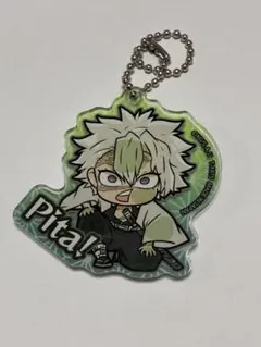 鬼滅の刃 不死川実弥 アクリルキーホルダー