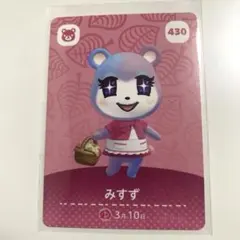 amiiboカード　みすず② ②どうぶつの森 amiiboカード みずず カード 430 - メルカリ