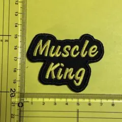 筋トレ　マッスルキング　刺繍パッチ　ベルクロ