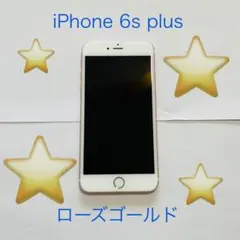 iPhone6s plus ローズゴールド