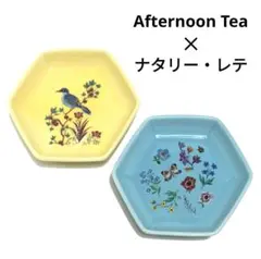 2025年最新】ナタリーレテ食器の人気アイテム - メルカリ