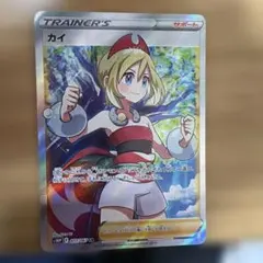 カイ　PSA10 s10P 2025年最新】カイ sr psa10の人気アイテム - メルカリ