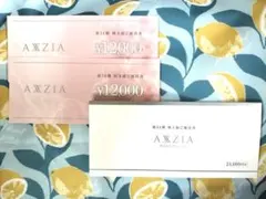 ALBION EXCIA BEAUTY GIFT 2026 3個セット - メルカリ