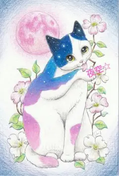 イラスト　 原画　ポストカード　（　猫　）