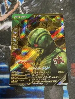 ガンバレジェンズ 仮面ライダー シン LR