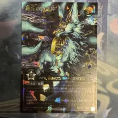遊戯王 ラッシュデュエル 聖丘の護尭神 ブラックオーバーラッシュレア