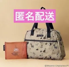 【未使用】リンネル付録　4月号　ムーミン