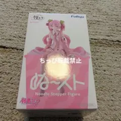 初音ミクぬーどるストッパーフィギュア　桜ミク2026フィギュアのサムネイル