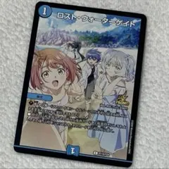 2026年最新】ロストウォーターゲイトの人気アイテム - メルカリ