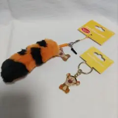 ディズニーリゾート ティガー しっぽストラップ キーチェーン