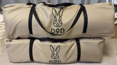 DOD ソトネノキワミ S ２個セットのサムネイル