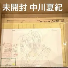 2026年最新】響けユーフォニアム 生動画の人気アイテム - メルカリ