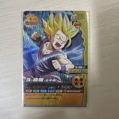 ドラゴンボールZ データカードダス 孫悟飯（少年期） ドラゴンボールZ データカードダス 孫 悟飯（少年期） - メルカリ
